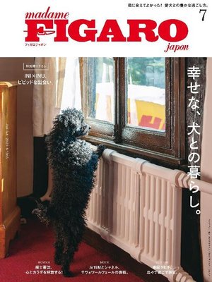 Image de couverture de フィガロジャポン　madame FIGARO japon: Jul 01 2022